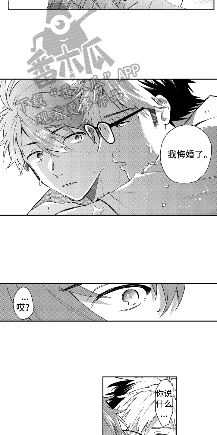 第19章：解释9