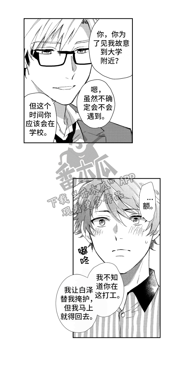 第17章：约定0