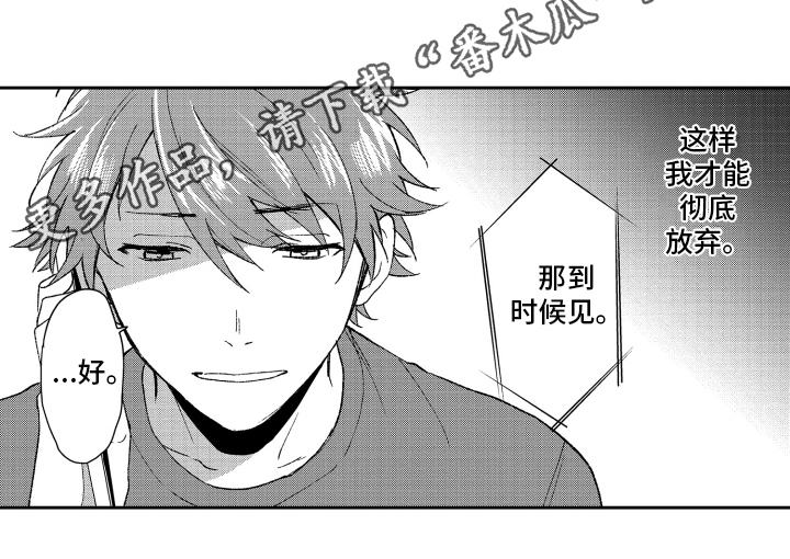 第17章：约定13
