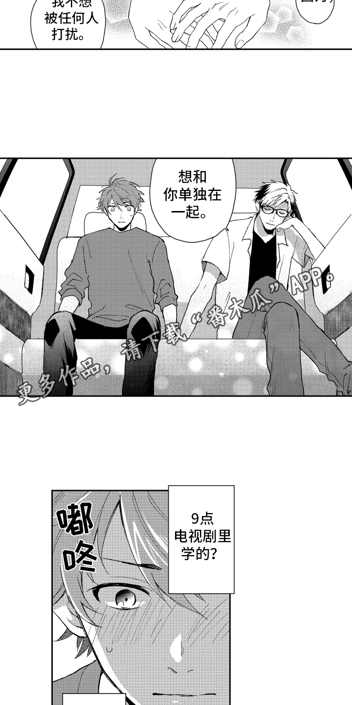 第18章：重要11