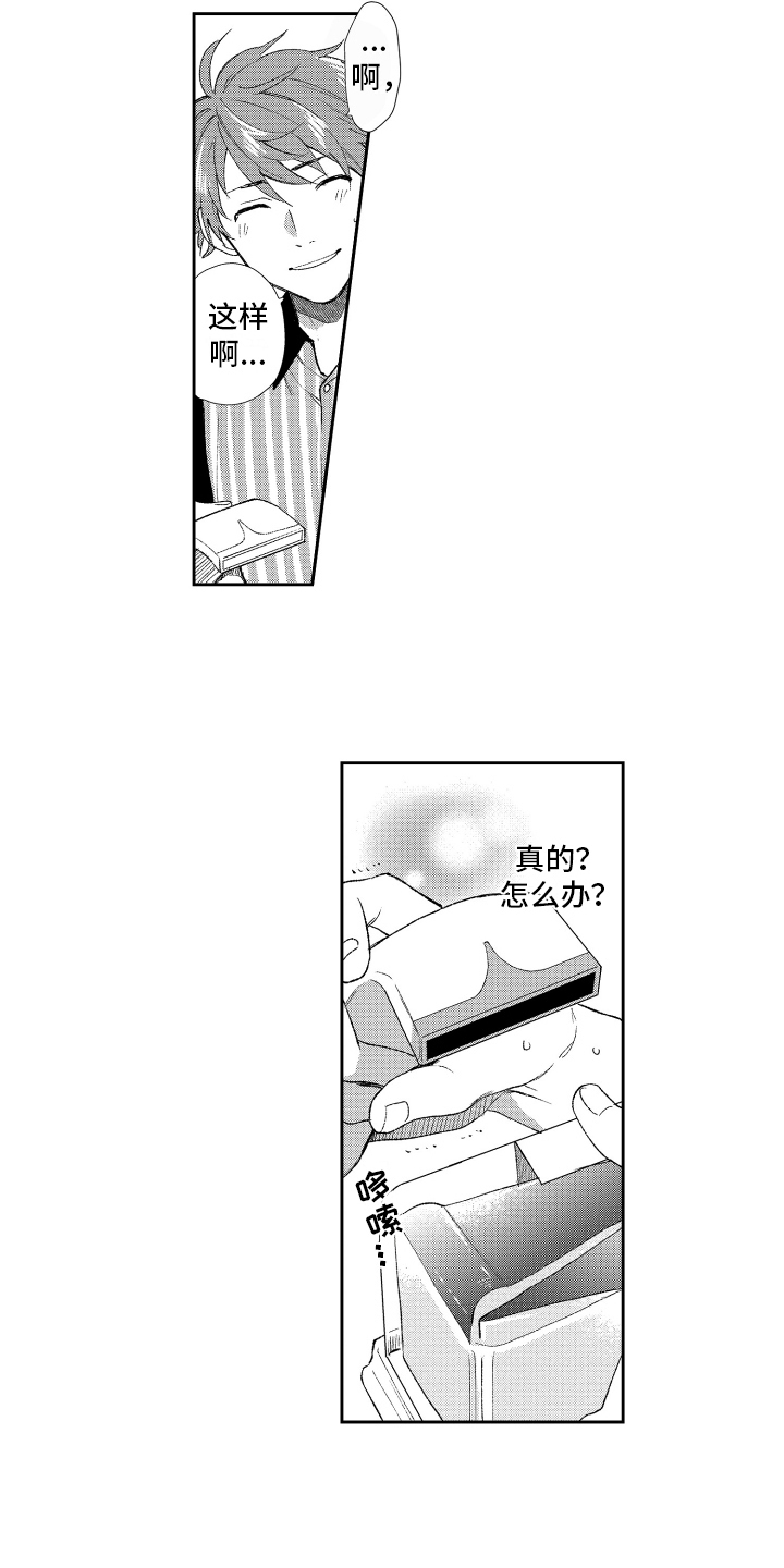 第17章：约定1