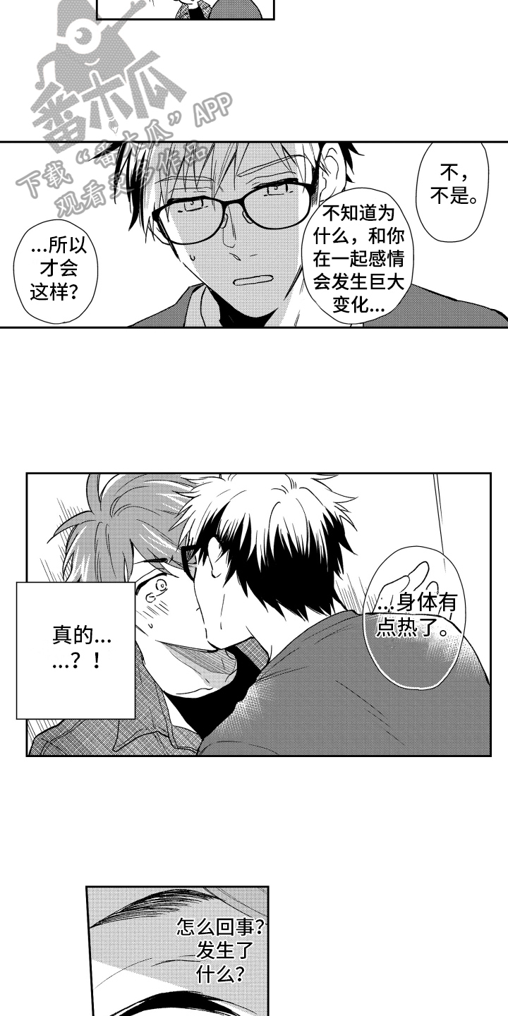 第10章：克制5