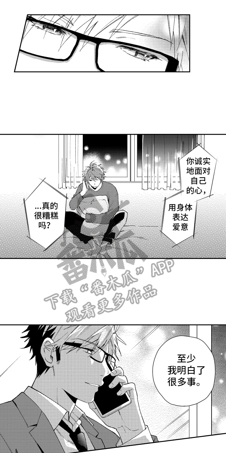 第17章：约定11