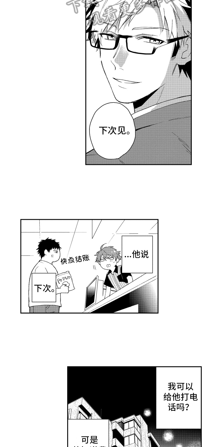 第17章：约定4