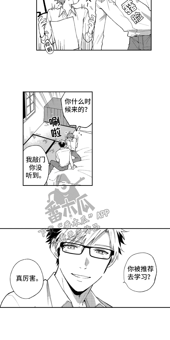 第22章：计划5