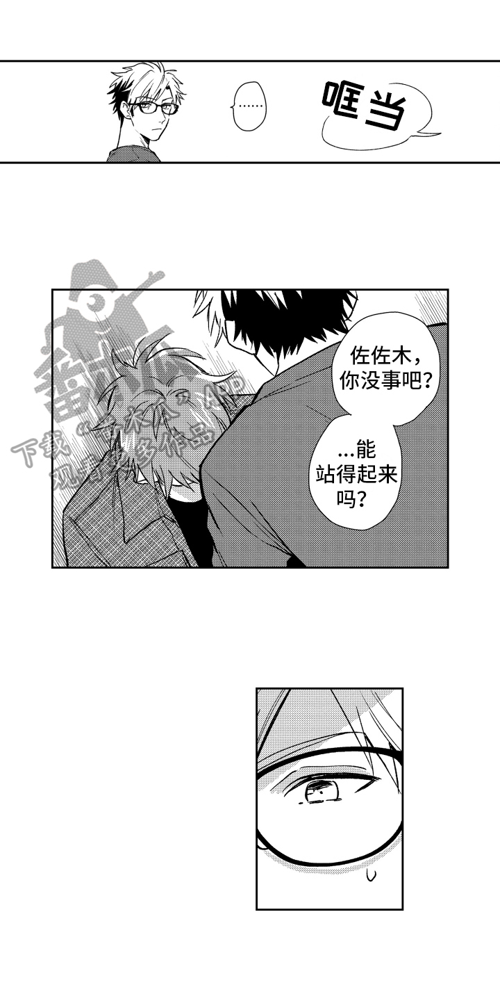 第10章：克制0