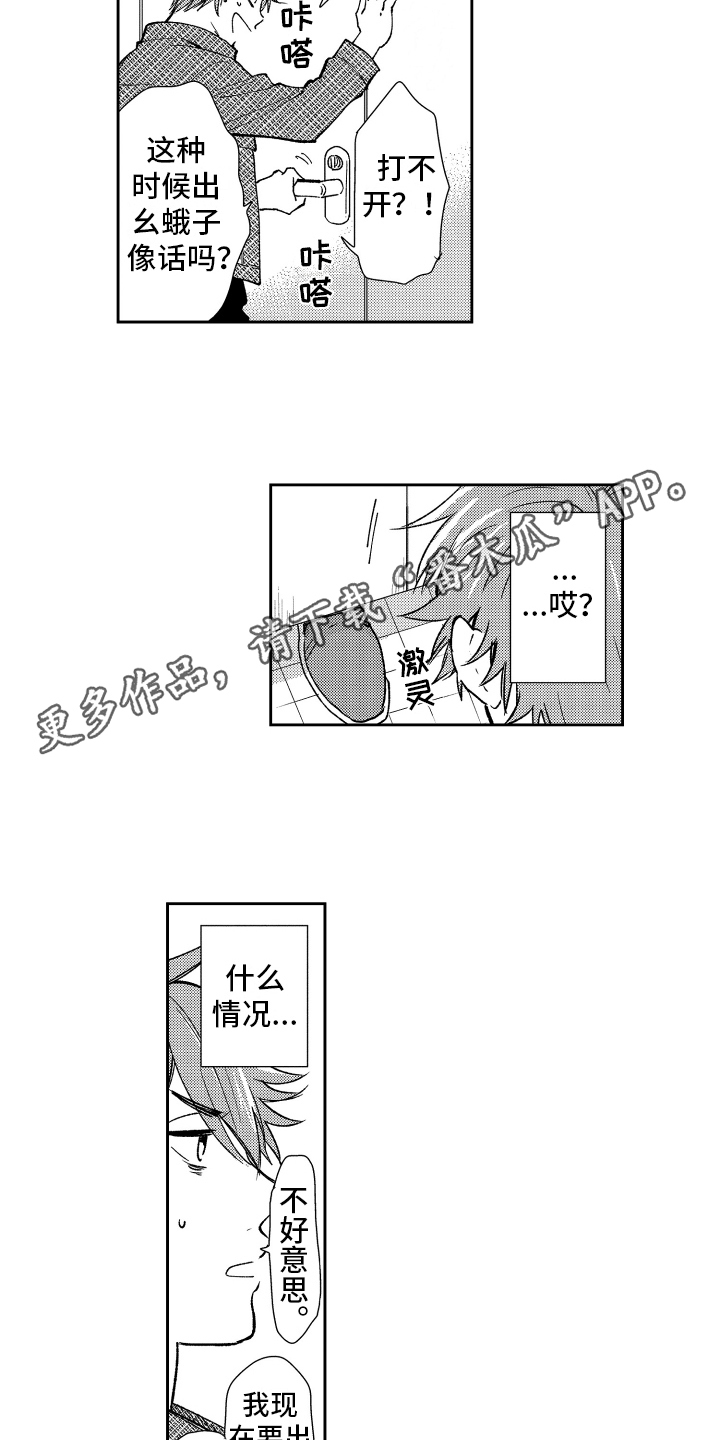 第8章：请客13