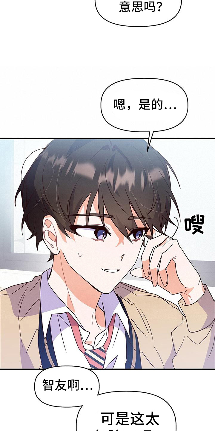 第9章：决心5