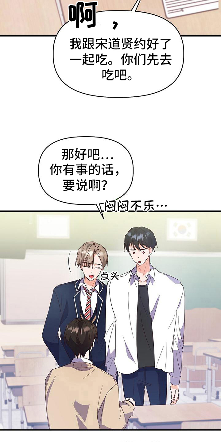 第10章：长得帅1