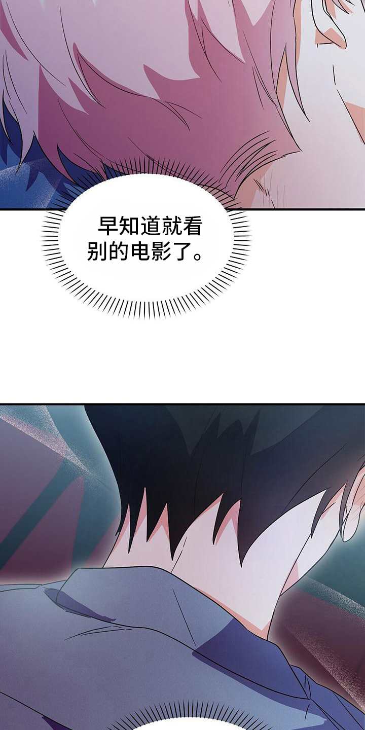 第16章：牵手5