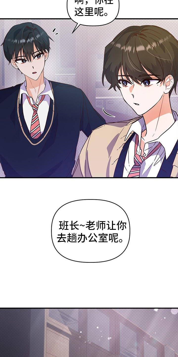 第6章：志气1