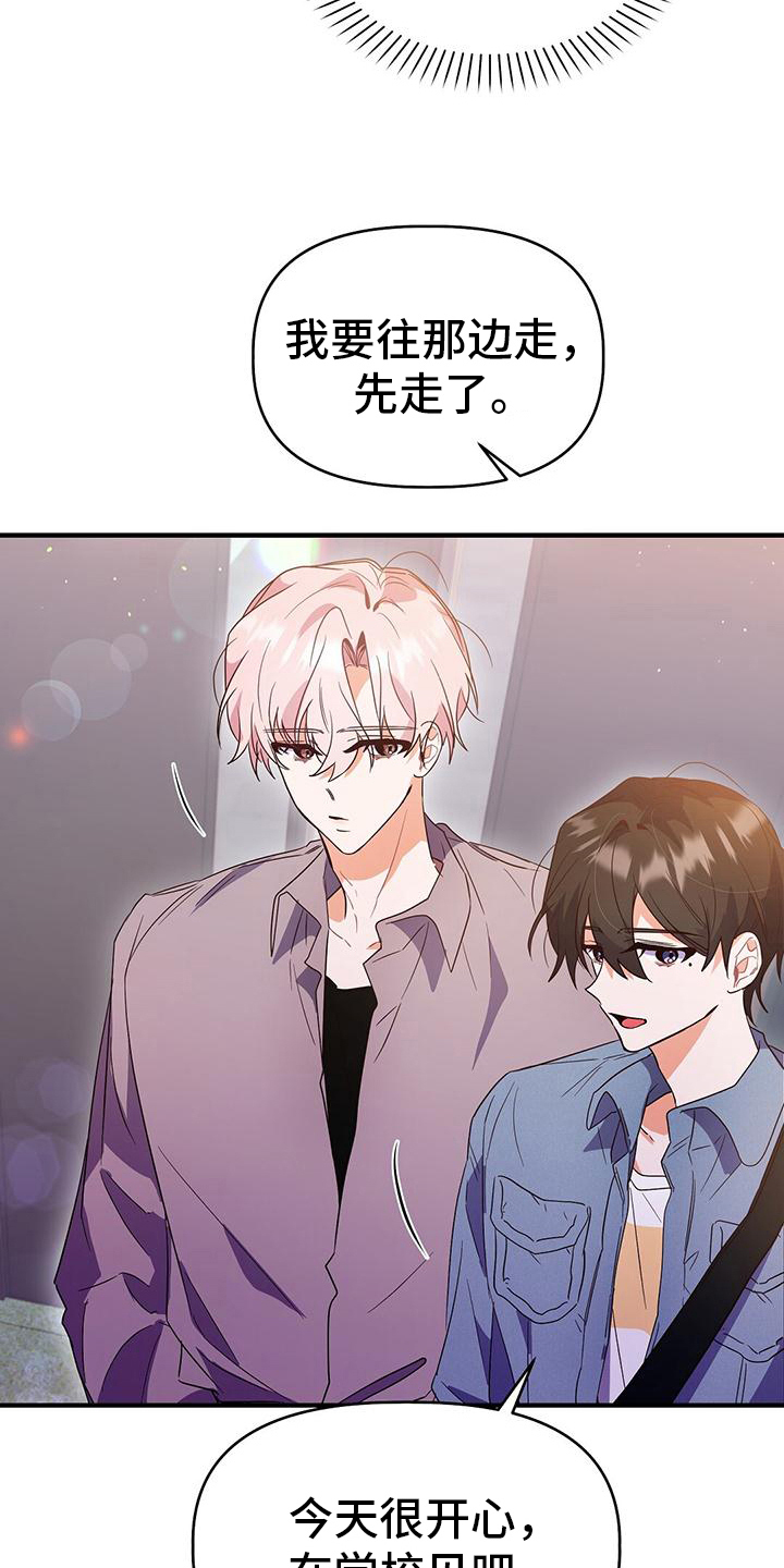 第20章：送回家10
