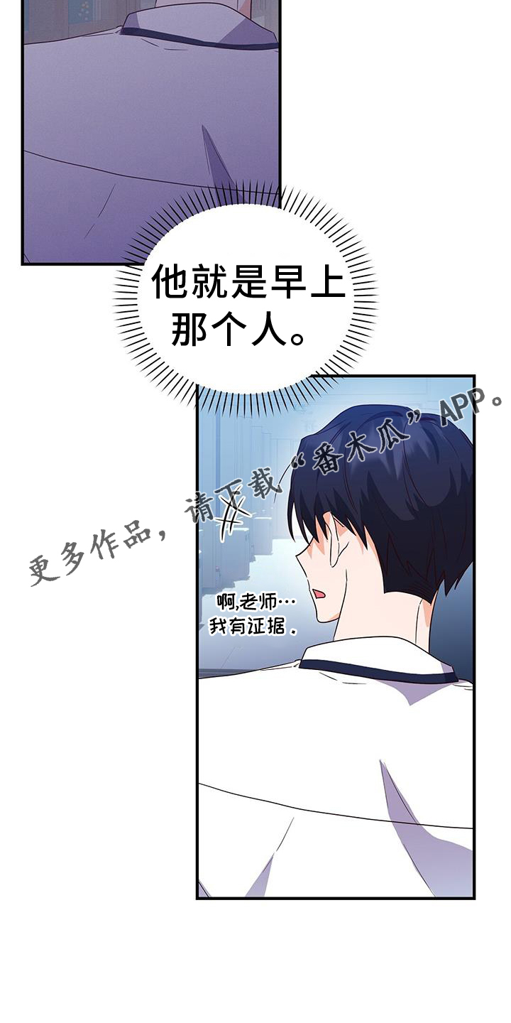 第30章：反驳30