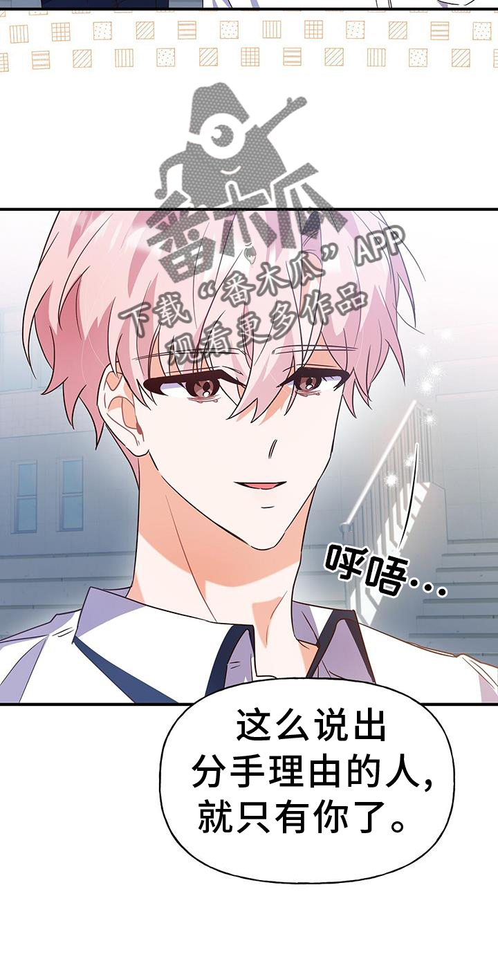 第25章：自习室9