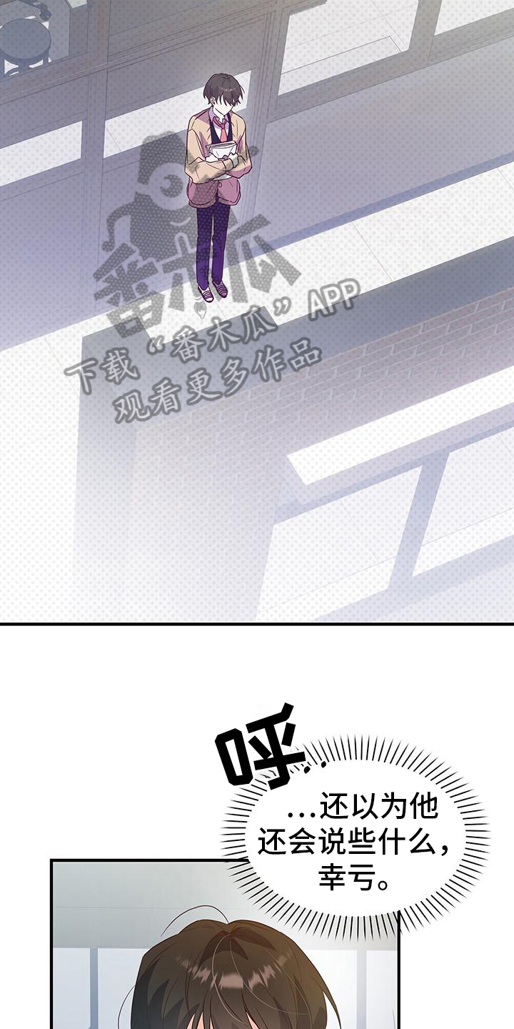 第6章：志气15