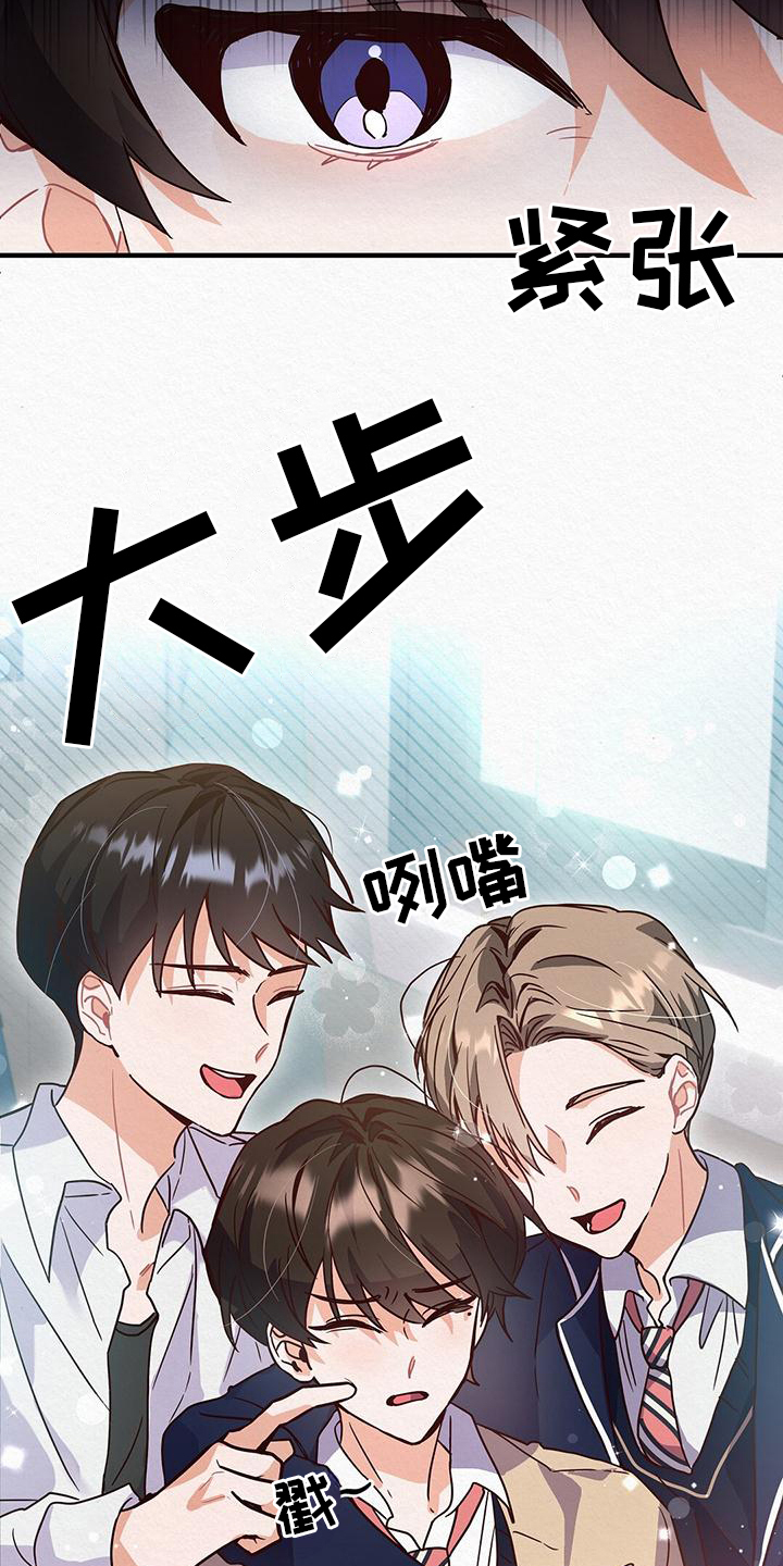 第2章：优秀7