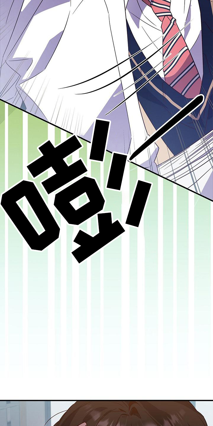 第6章：志气8