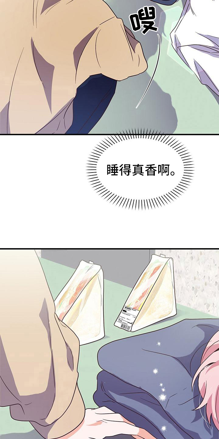 第10章：长得帅11