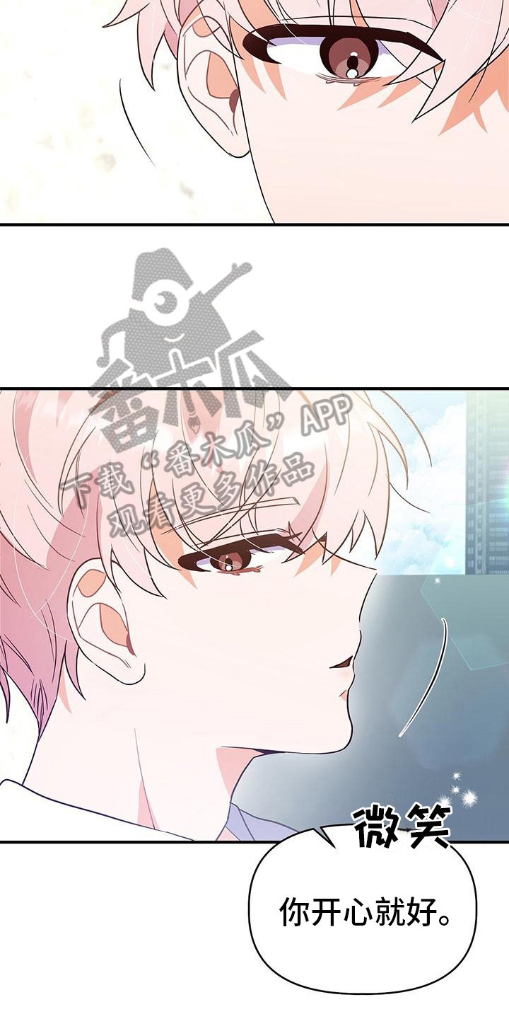 第11章：一起吃饭17