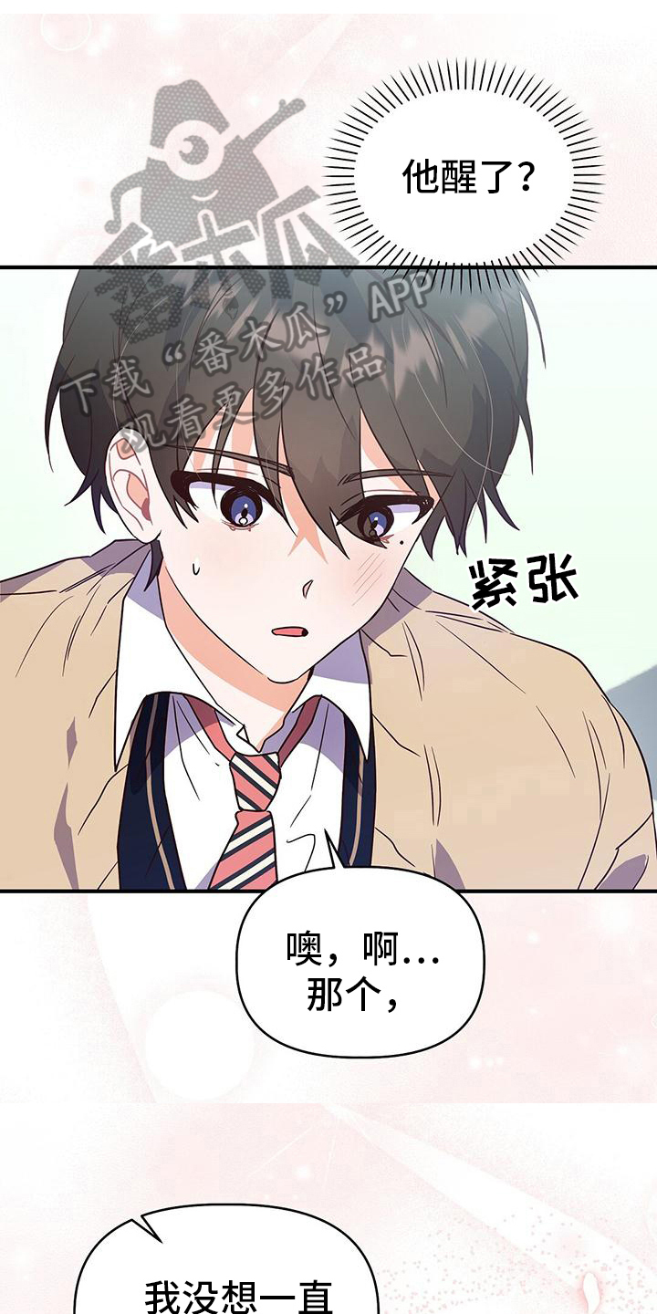 第11章：一起吃饭0