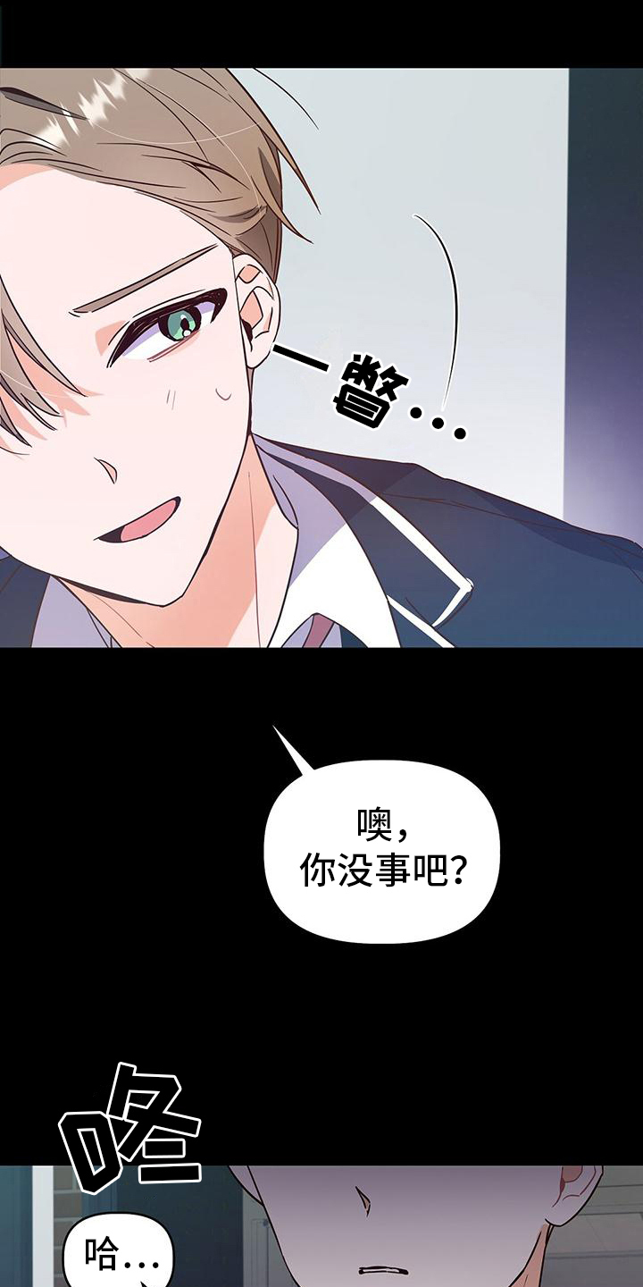 第5章：调查5