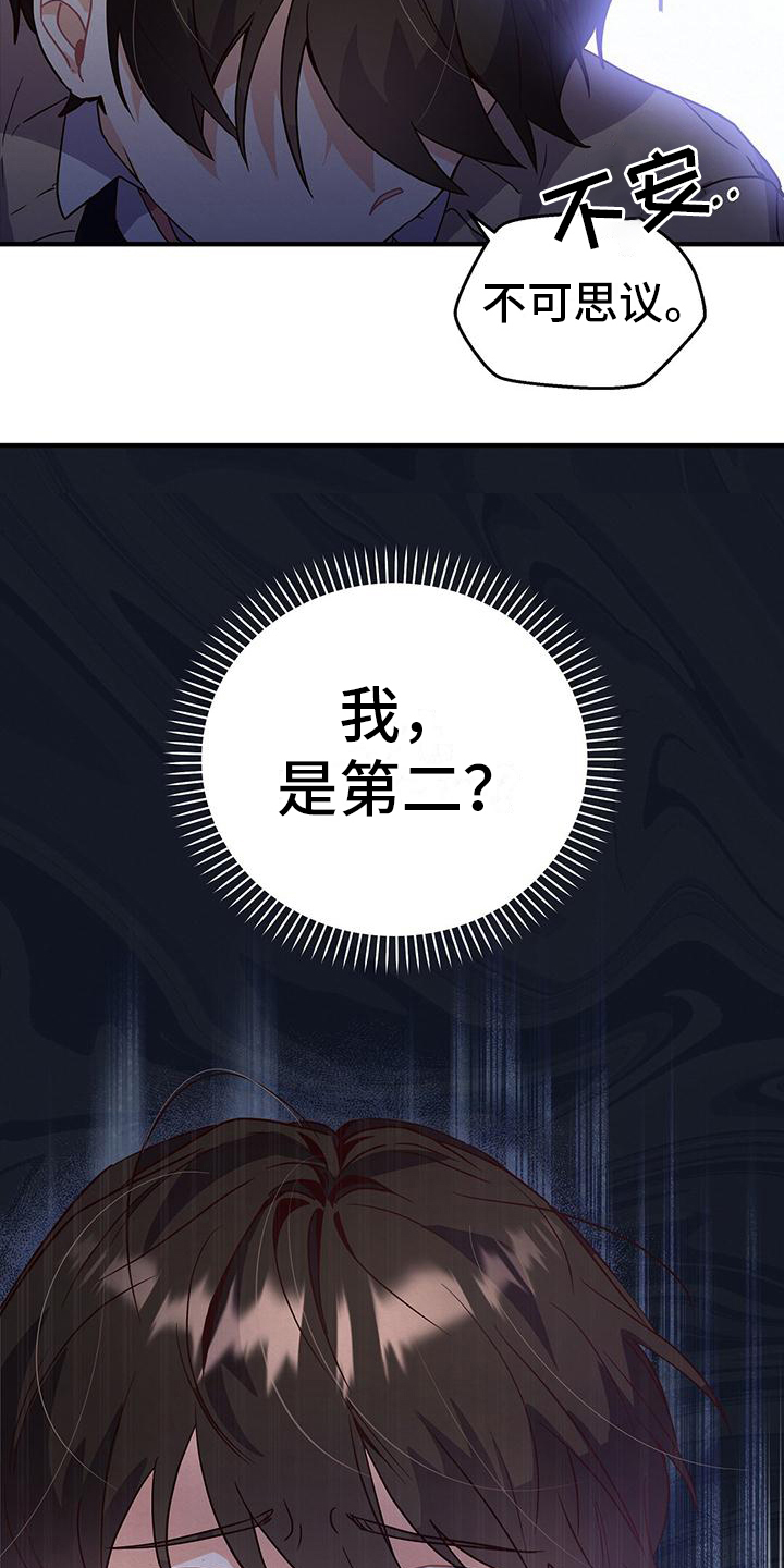 第3章：第二8