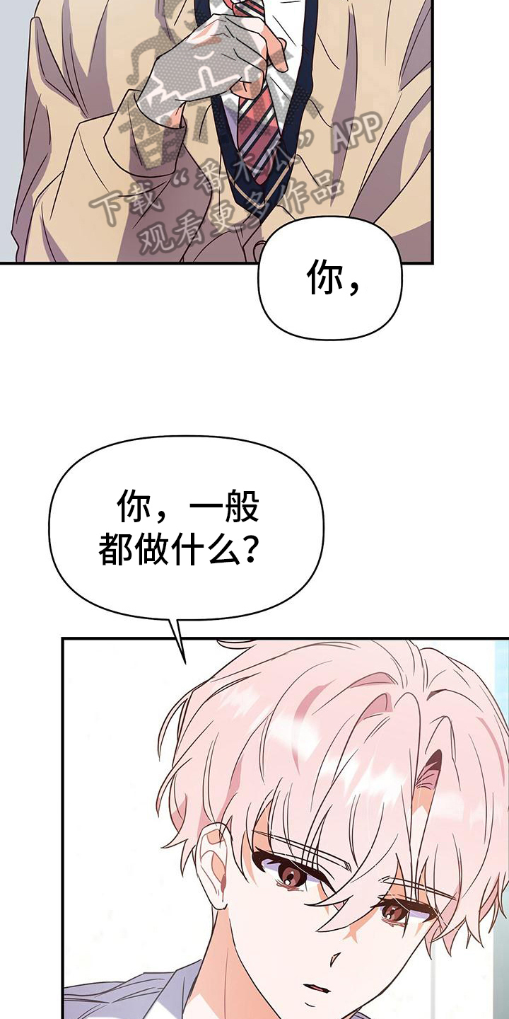 第12章：不学6