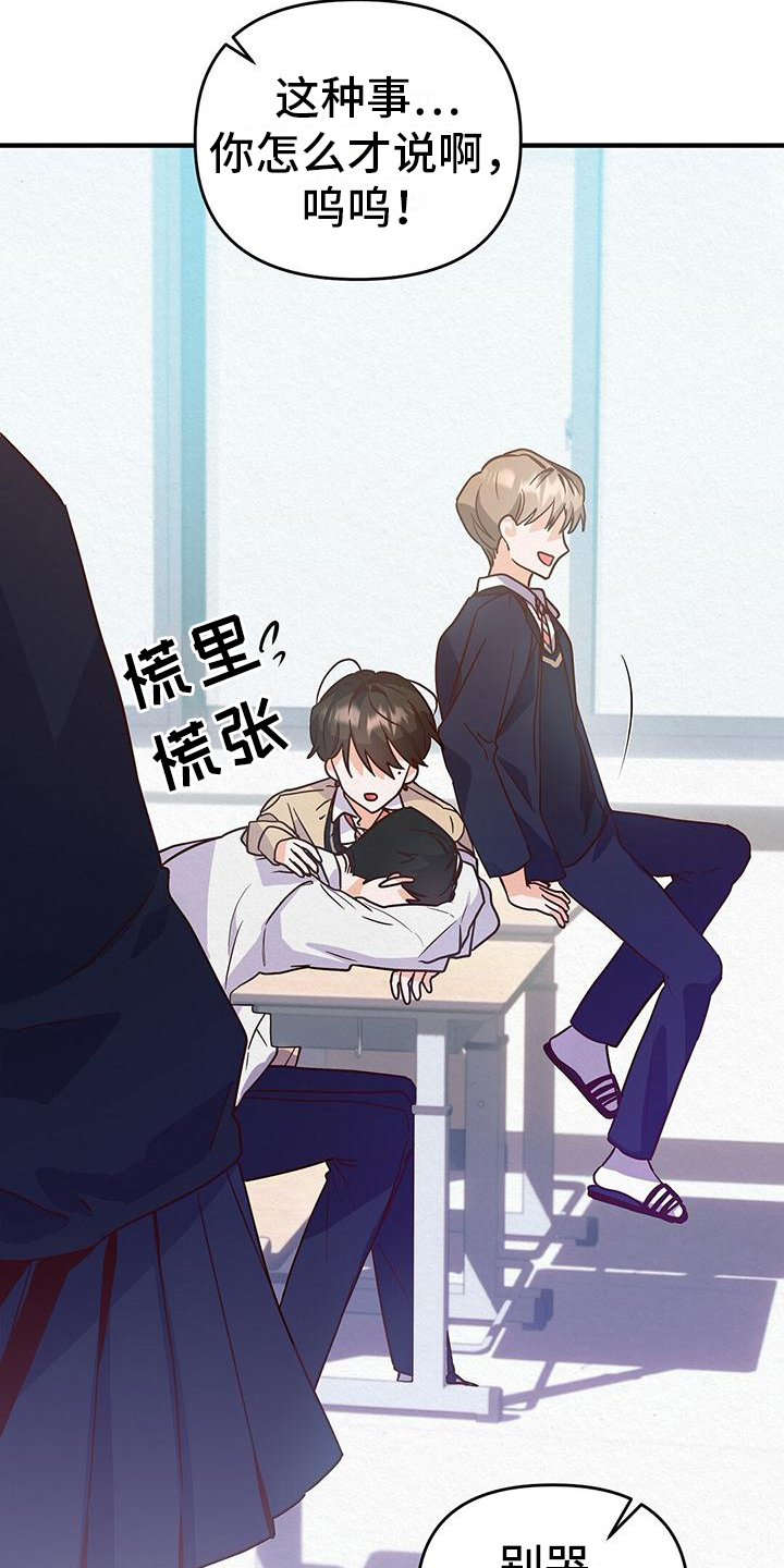 第2章：优秀16