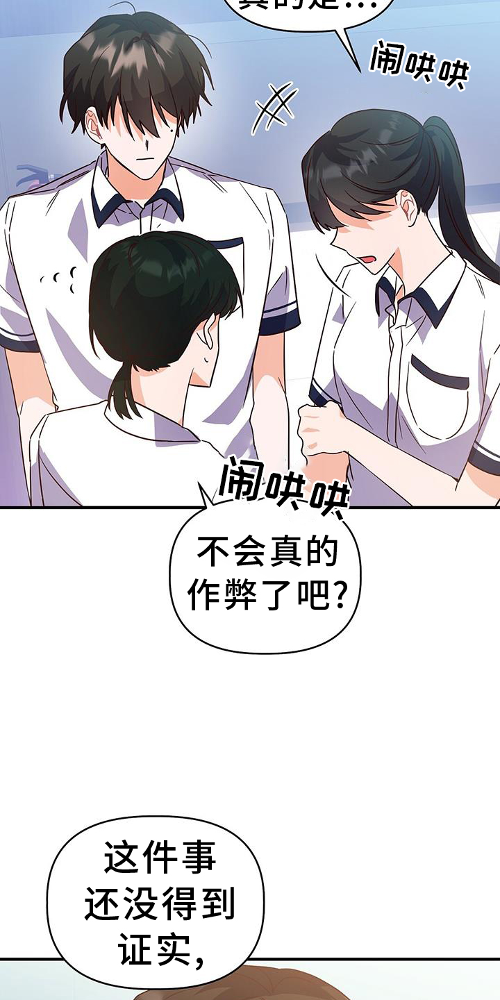 第31章：推理18