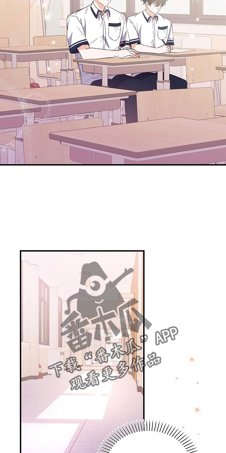 第26章：别推开我17