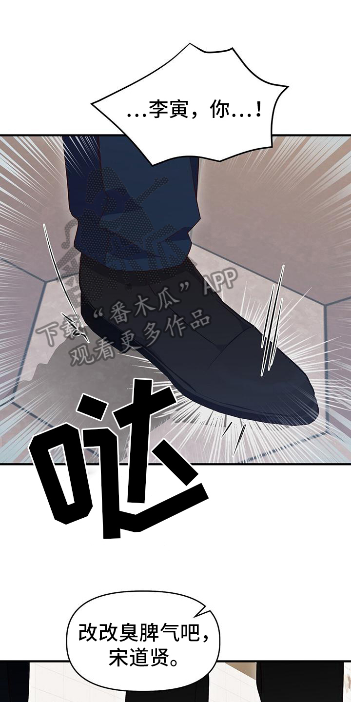 第17章：针锋相对14
