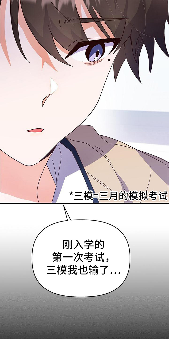 第9章：决心10
