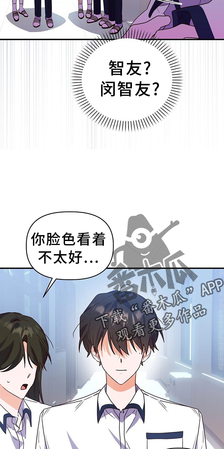 第30章：反驳7