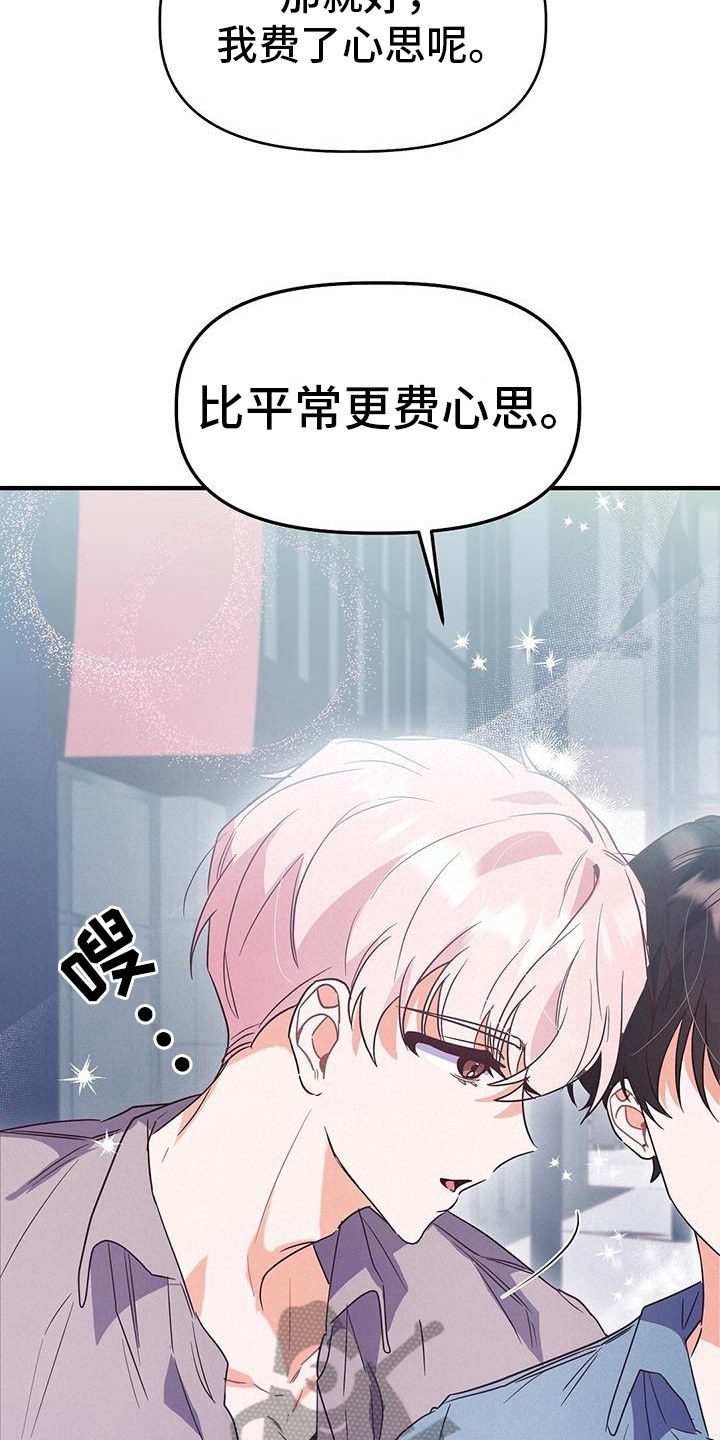 第14章：约会13