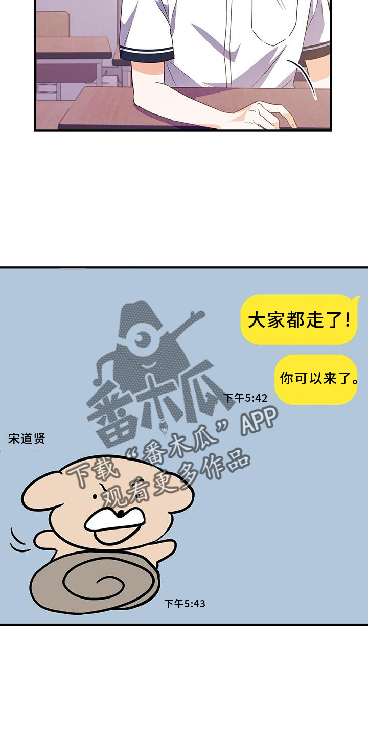第25章：自习室25