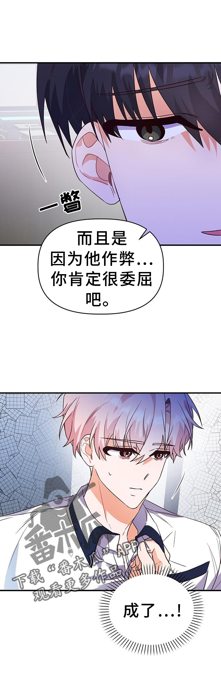 第30章：反驳17