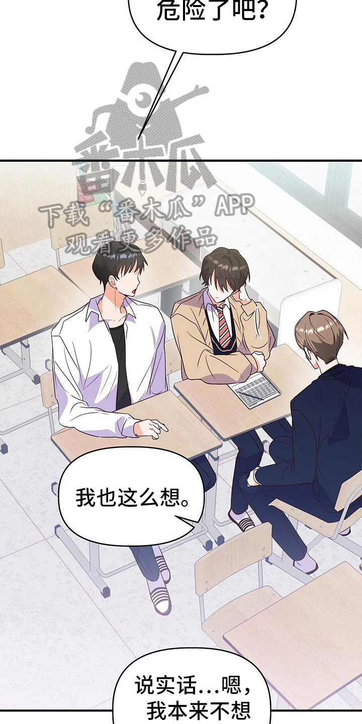 第9章：决心6