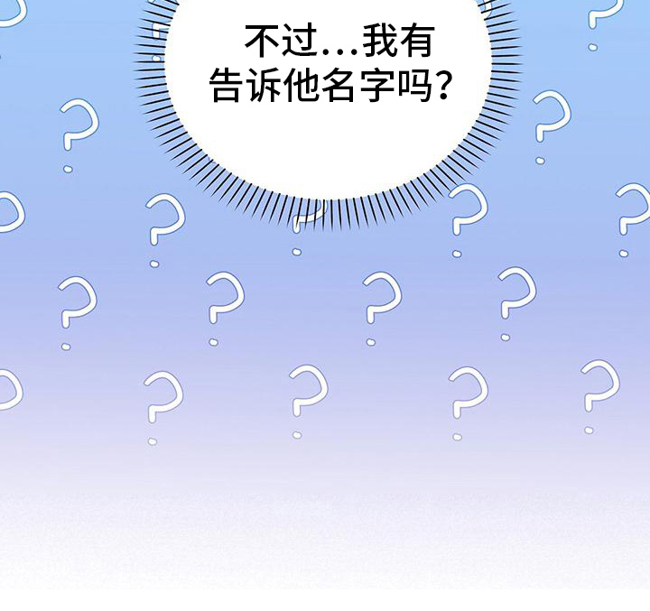第8章：同意20
