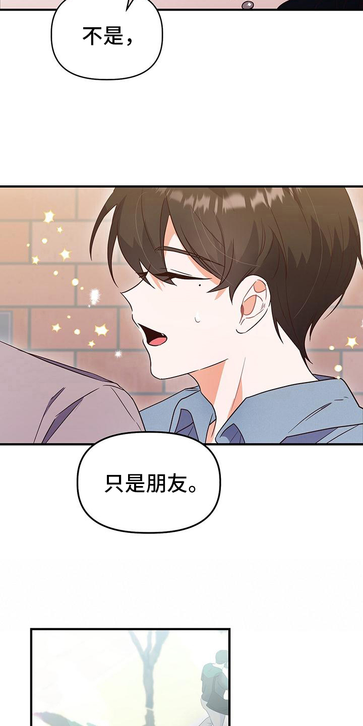 第18章：游戏厅4