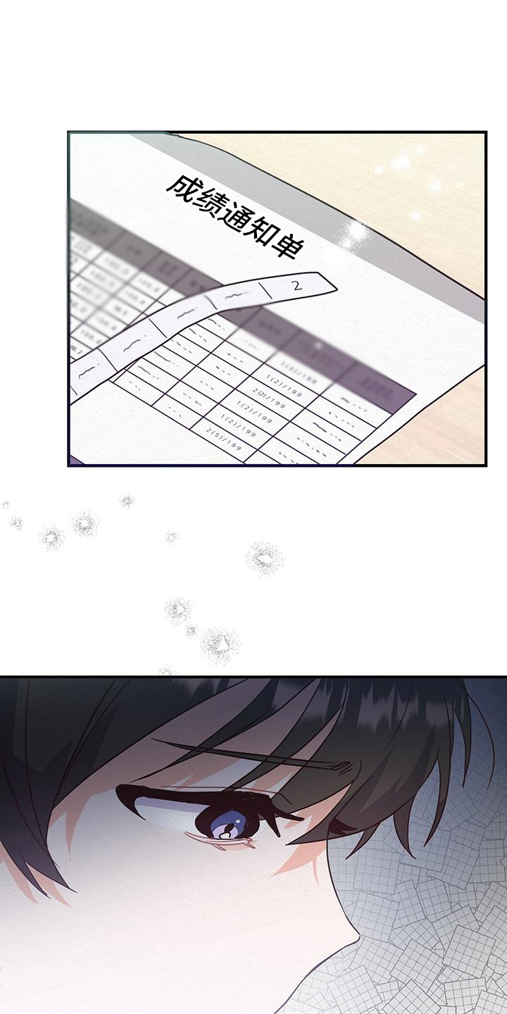 第3章：第二17