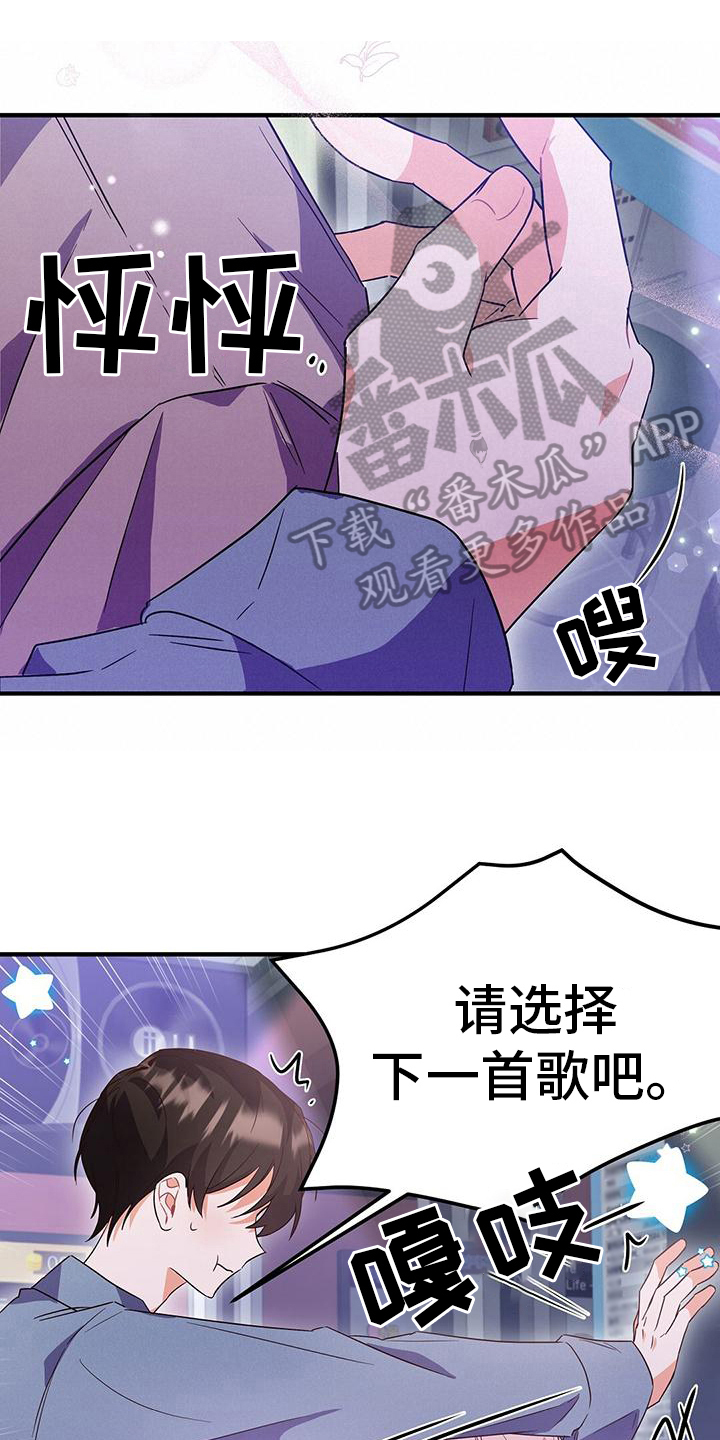 第20章：送回家0