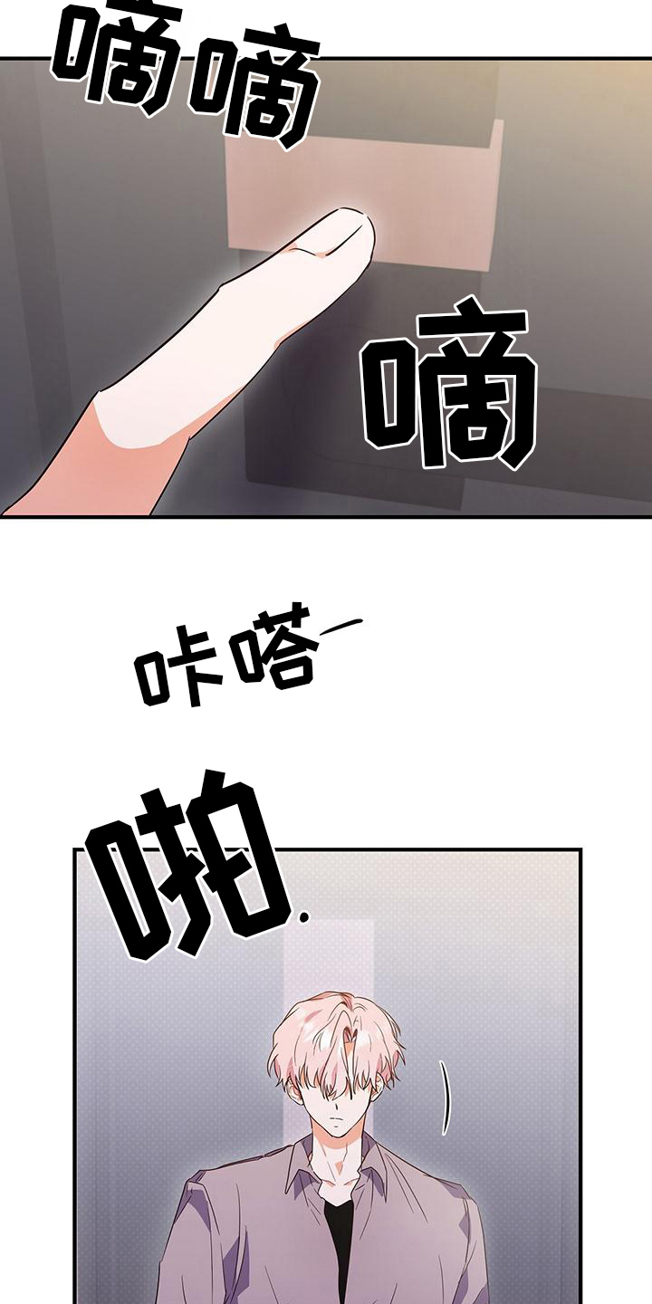 第22章：焦虑4