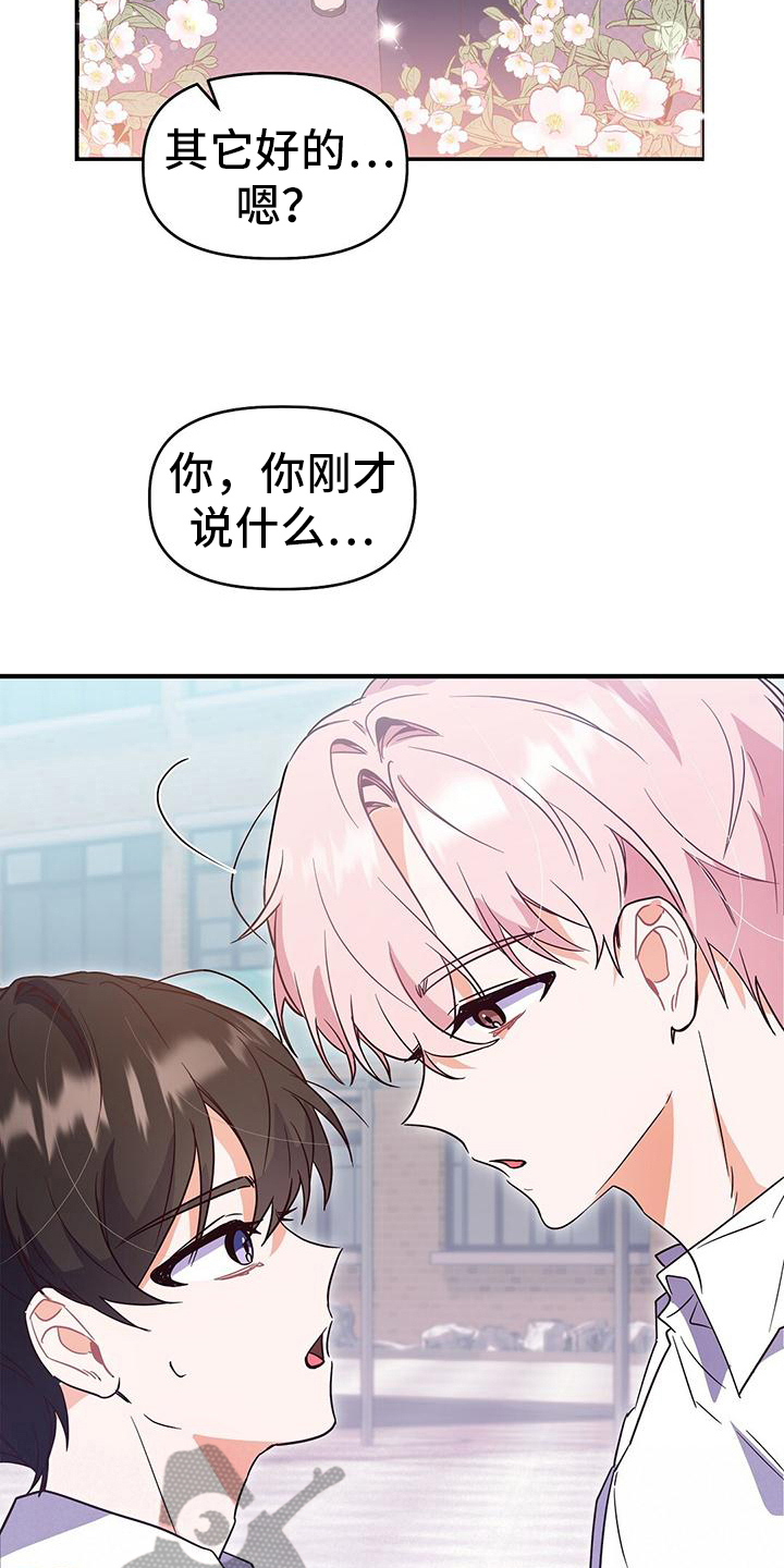 第8章：同意5