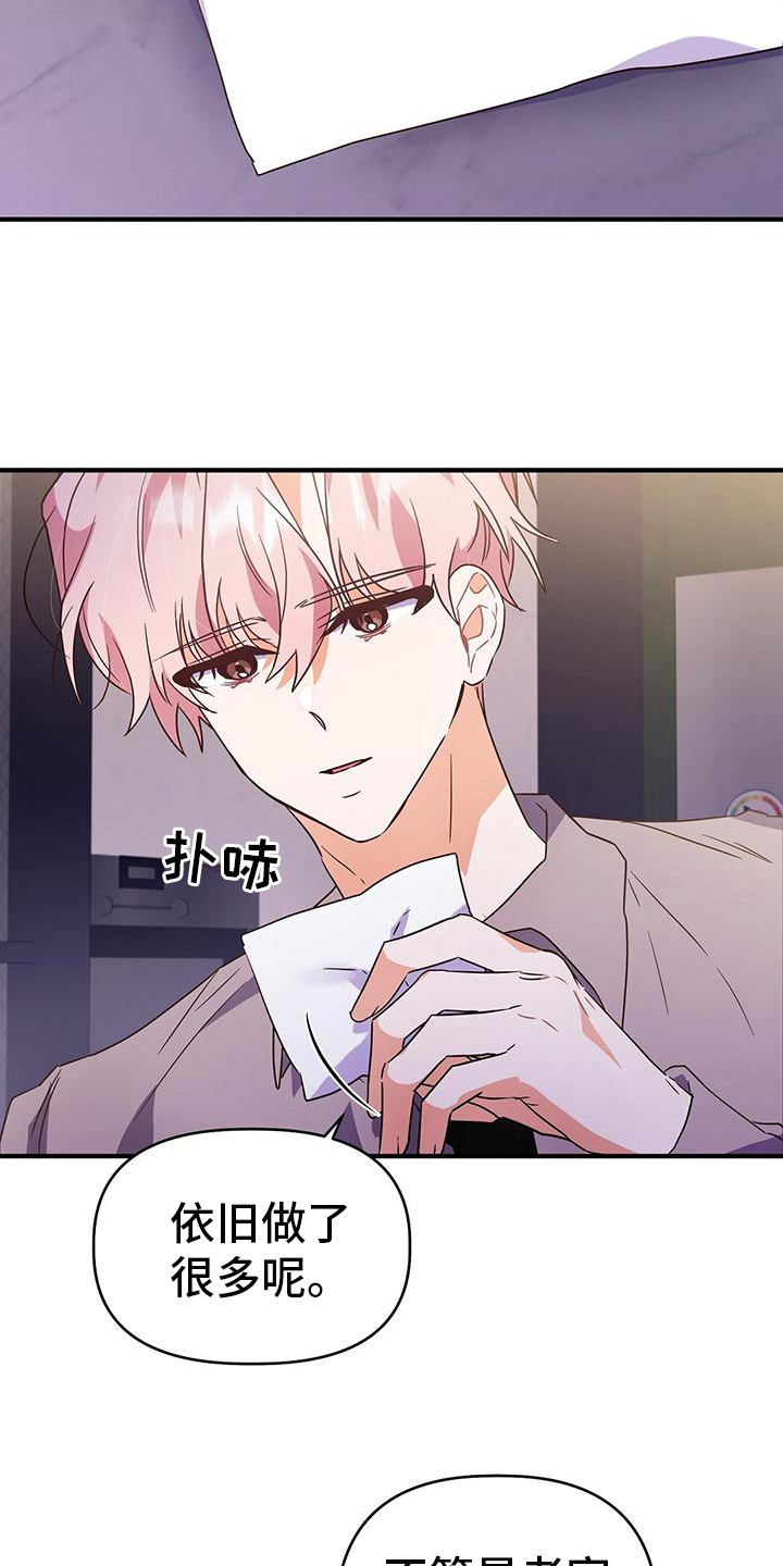 第22章：焦虑7