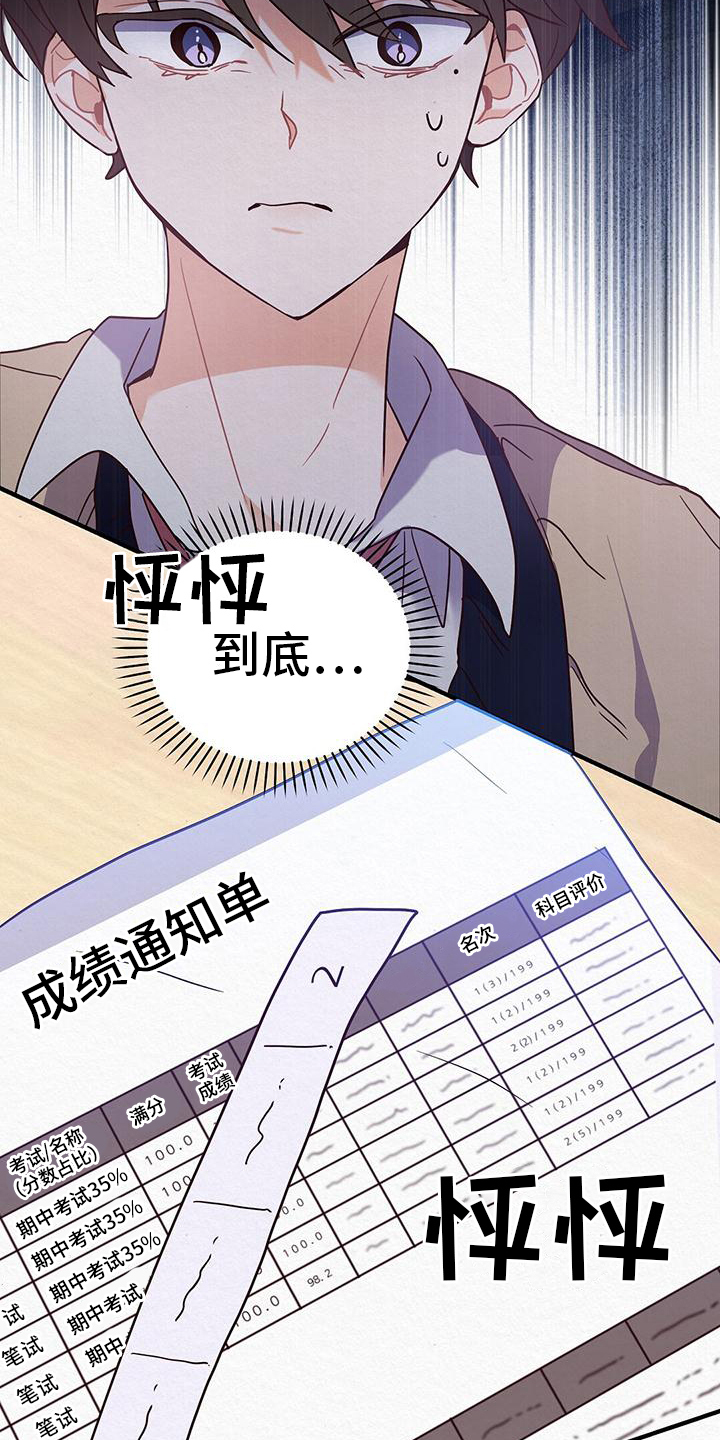 第3章：第二9