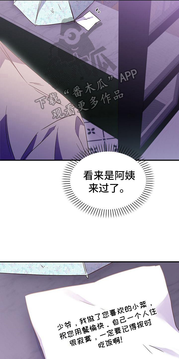 第22章：焦虑6