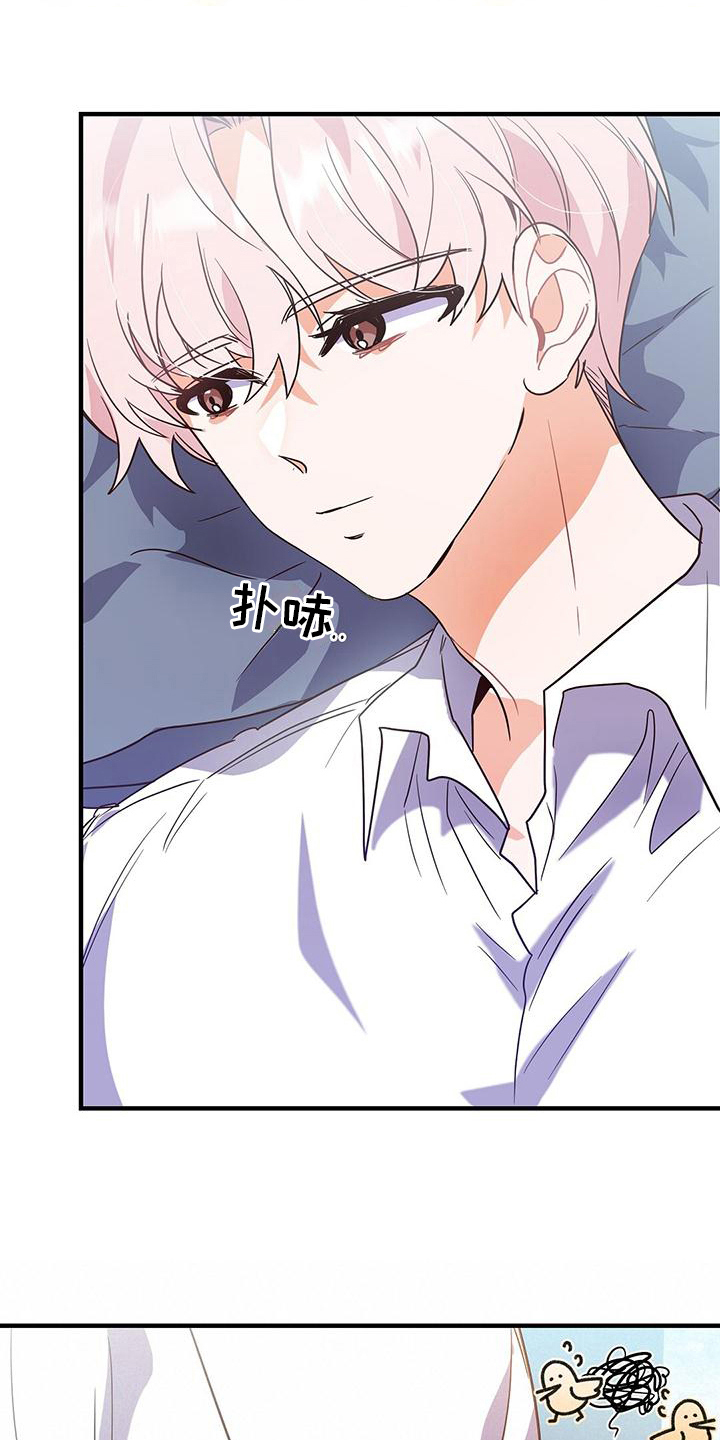 第11章：一起吃饭4