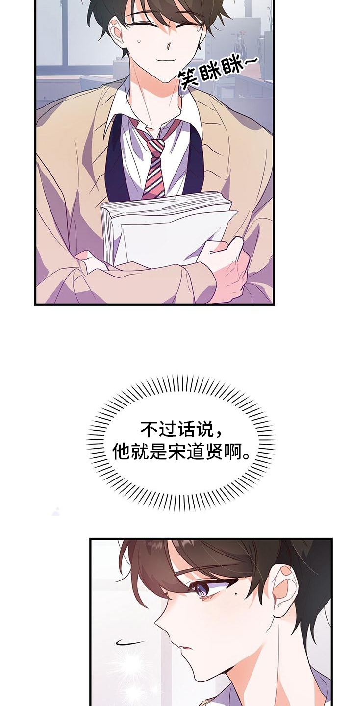 第6章：志气16