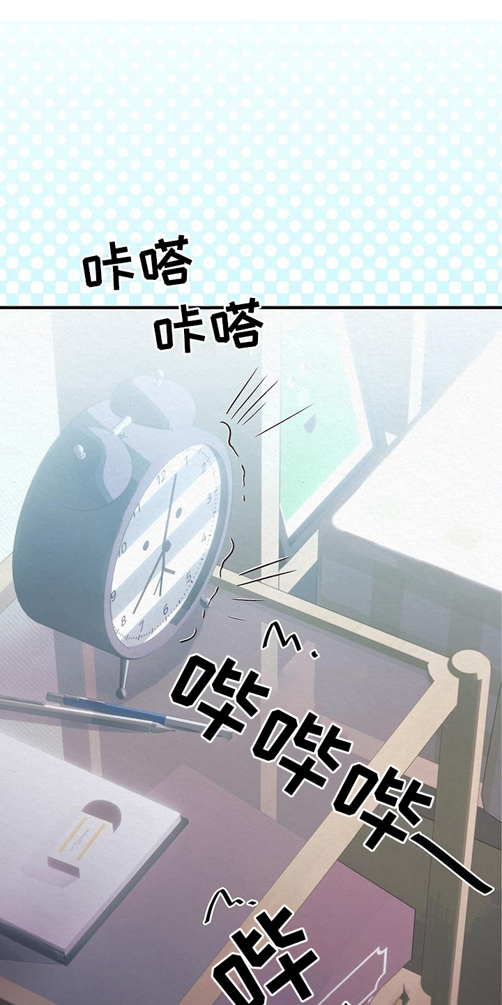 第1章：好孩子5