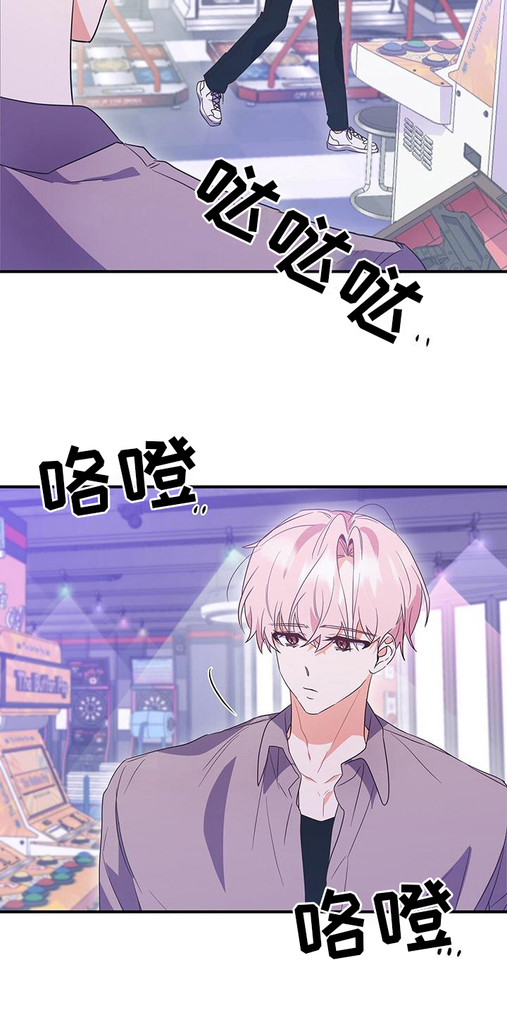 第18章：游戏厅19